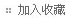 ղ